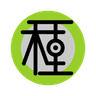 種種種種のプロフィール画像