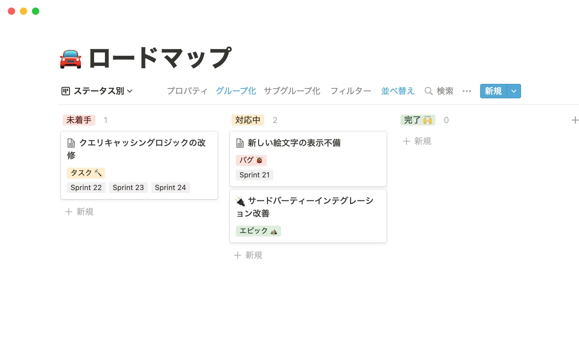 top-10-sprint-planning-templates-for-web-developersの画像